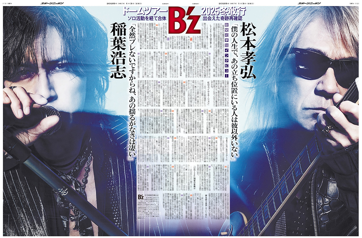 Z/X（ゼクス）公式アカウント on X: 