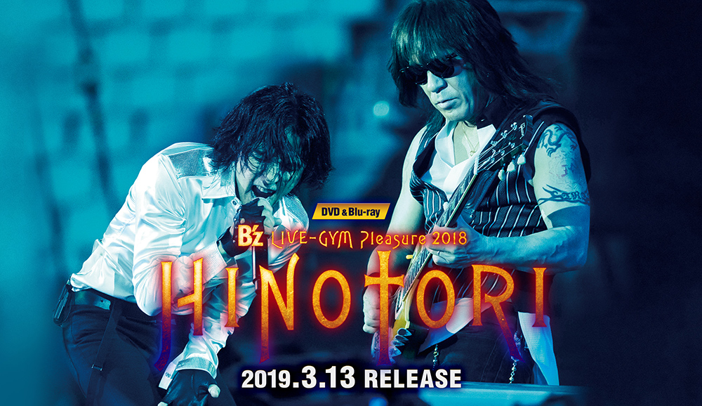 DVD B'z LIVE-GYM Pleasure 2018-HINOTORI-