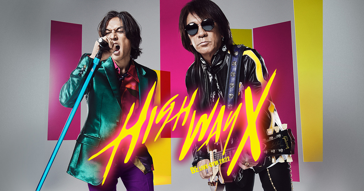 B’z Highway X  7月2日、福岡サンパレス4点