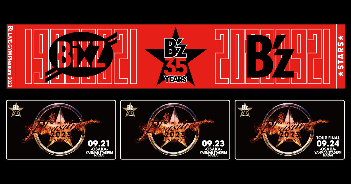 B'z STARS 2023チャーム 9/24 TOUR FINAL 大阪 長居 - ミュージシャン