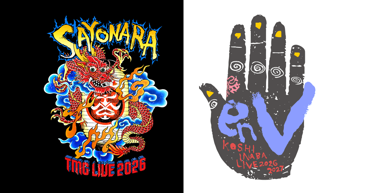 B'z Official Website