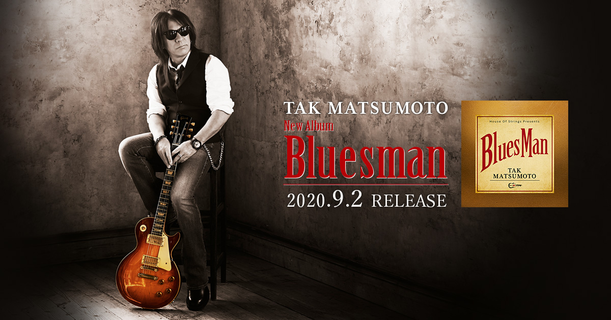 Bluesman (CD＋DVD＋Tシャツ&ピック＋マスクケース付) - ポップス