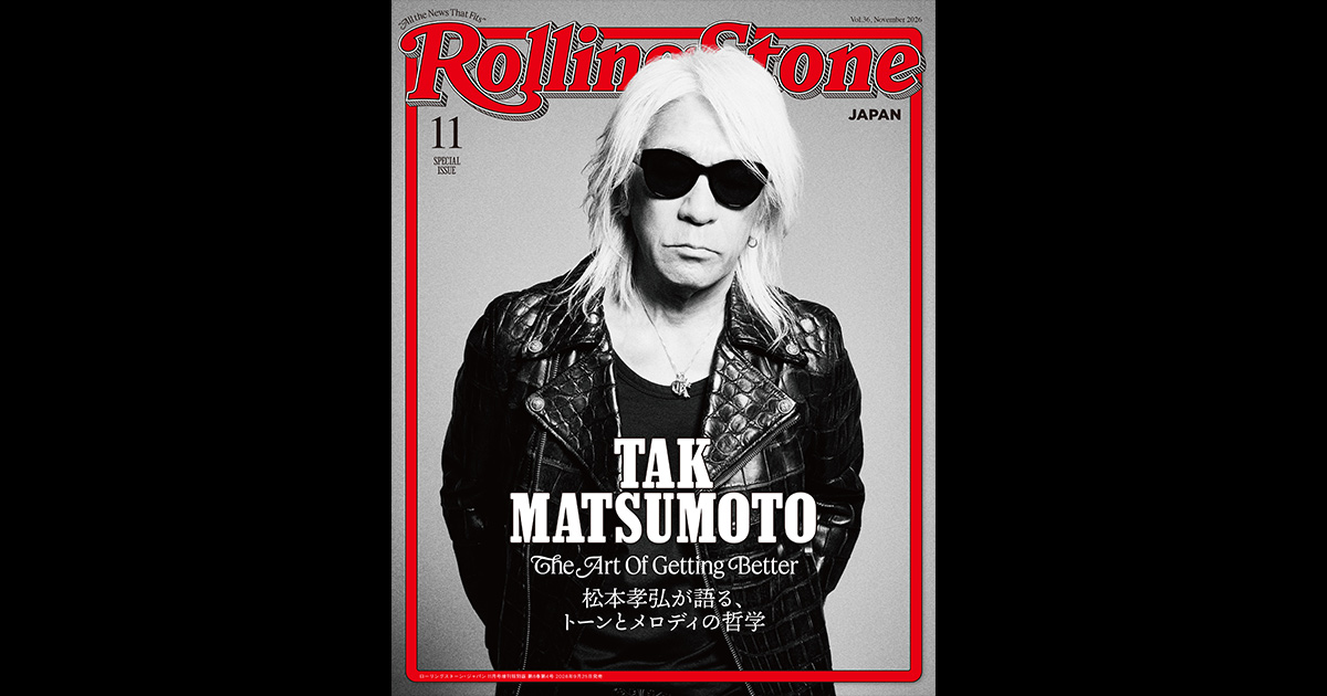 B'z Official Website｜NEWS