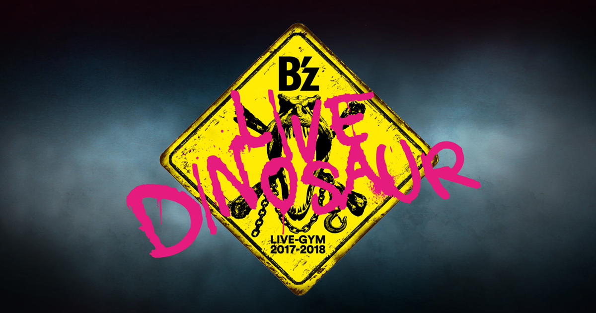 【値下げ】B’z DINOSAUR Live Blu-ray&CD+Blu-ra