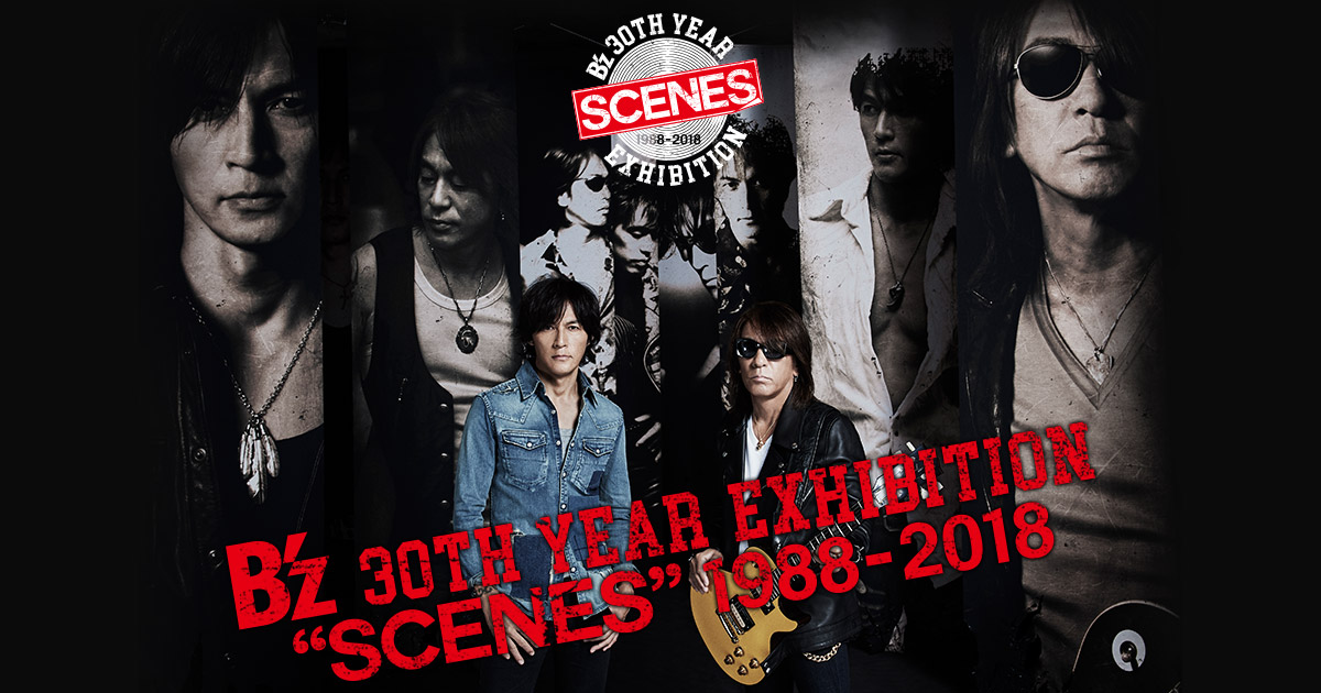 B'z Official Website｜EXHIBITION