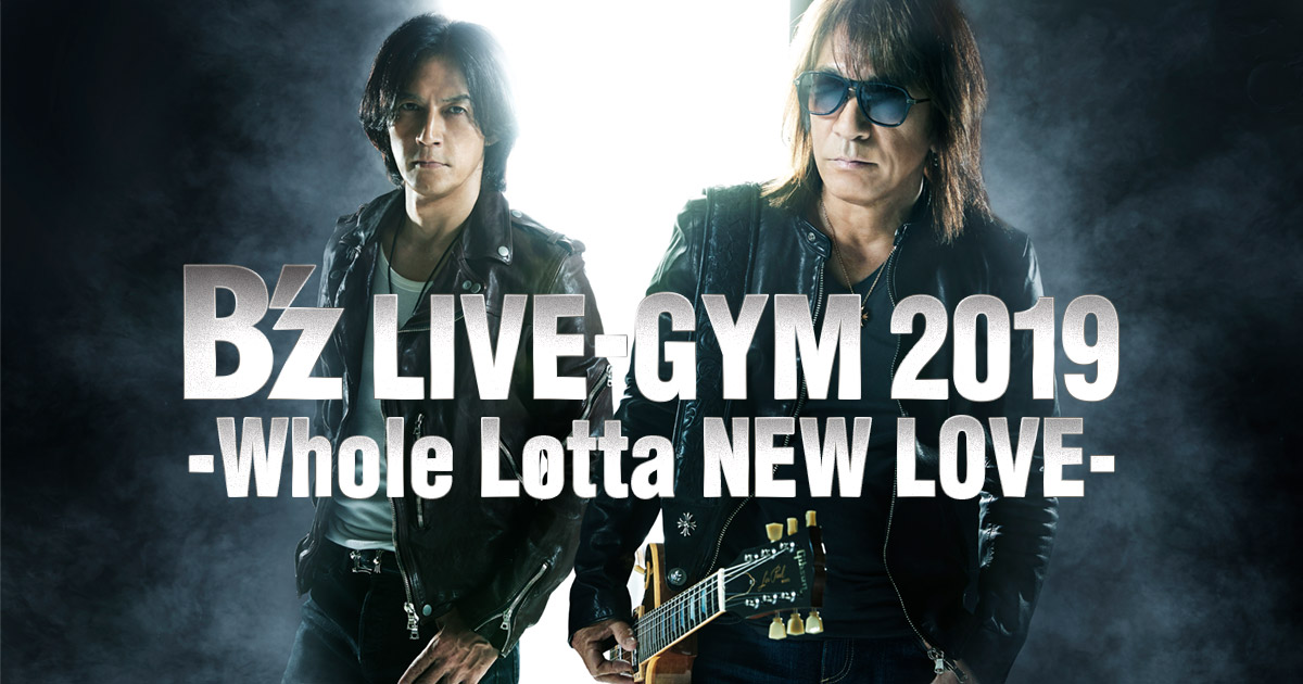 B’z LIVE-GYM 2019 NEW LOVE DVD 新品並美品