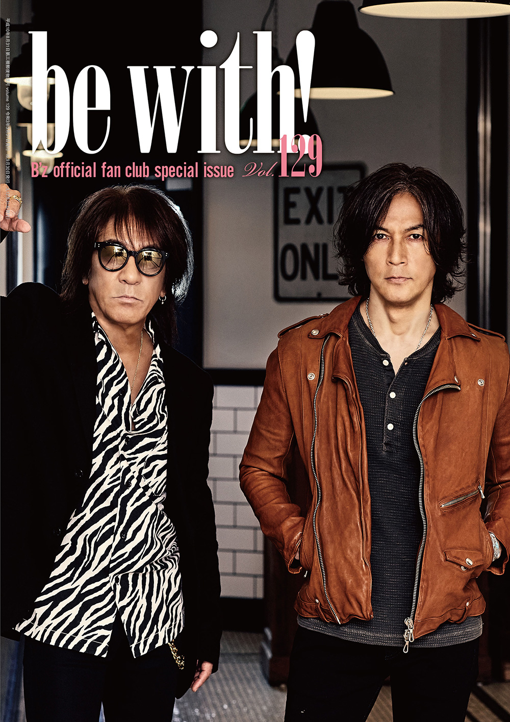 Be With! BACK NUMBER Vol.129