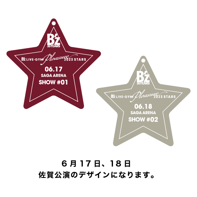 B'z LIVE-GYM Pleasure 2023 STARS 会場限定ガチャ アクリルスタンド 4 