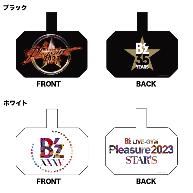 B'z LIVE-GYM Pleasure 2023 -STARS-｜GOODS（スマホストラップ）