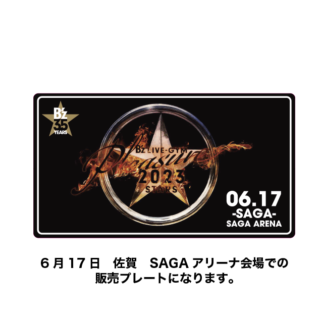 B'z LIVE-GYM Pleasure 2023 -STARS-｜GOODS（メモリアルプレート）