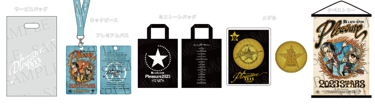 入荷中 B'z pleasure 2023 stars プレミアム席 グッズ ミュージシャン ...