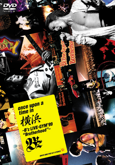 B'z Official Website