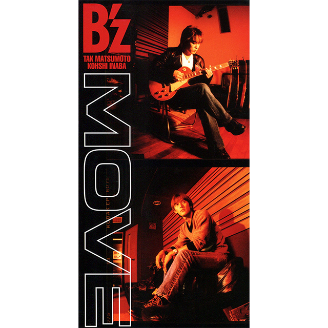 B'z ミエナイチカラ / MOVE ぬ～べ～紙ジャケット 新品 未開封