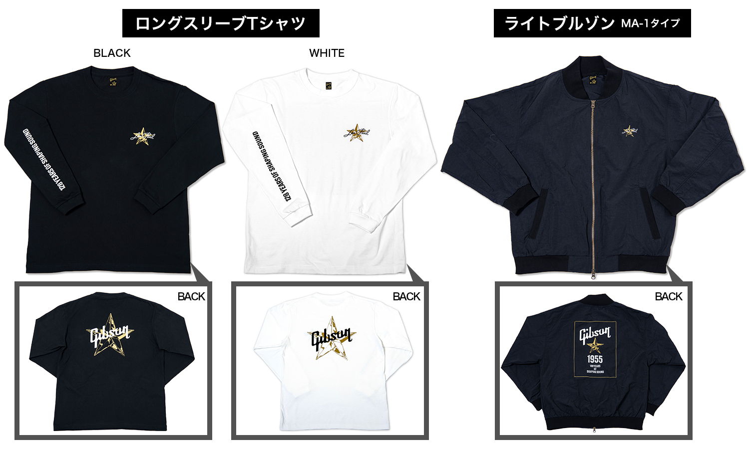 B'z Gibson 黒\u0026白セット Tシャツ(M) トートバッグ付 STARSセット ...