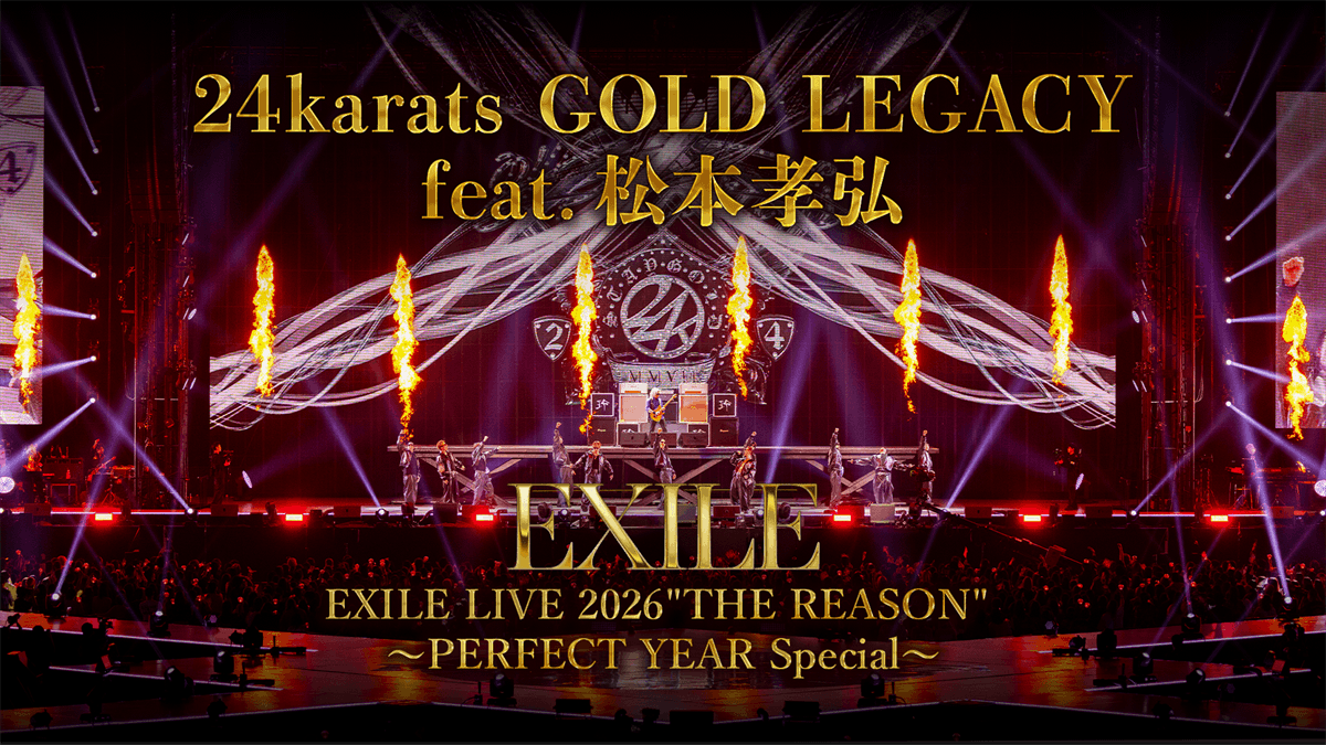 B'z Official Website