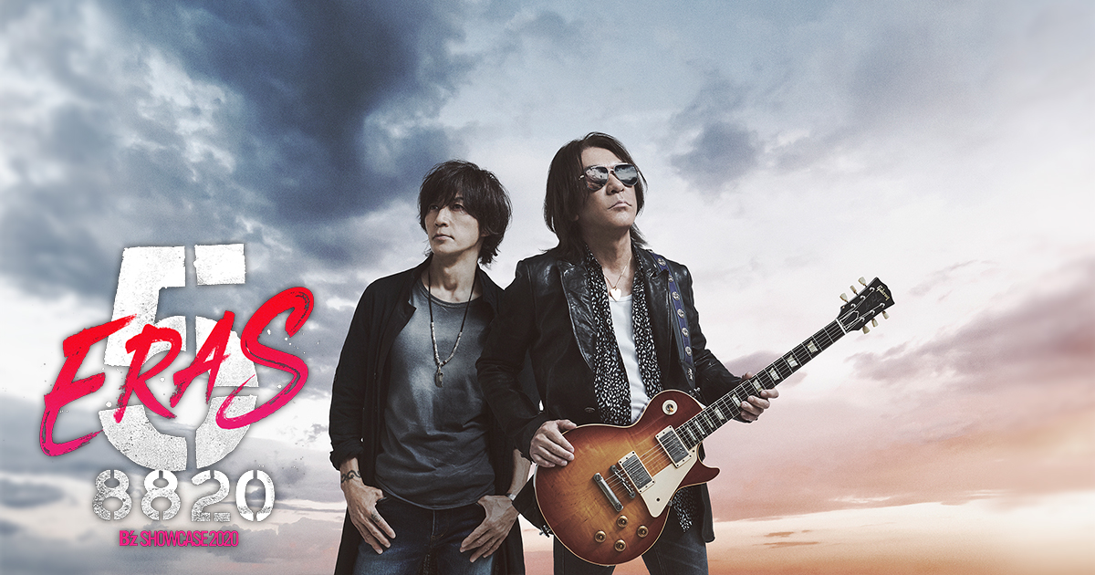 B'z SHOWCASE 2020 -5 ERAS 8820- Day3」ライブレポートが到着 