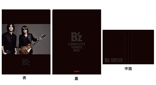 B'z Official Website