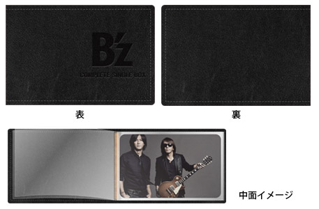 B'z Official Website