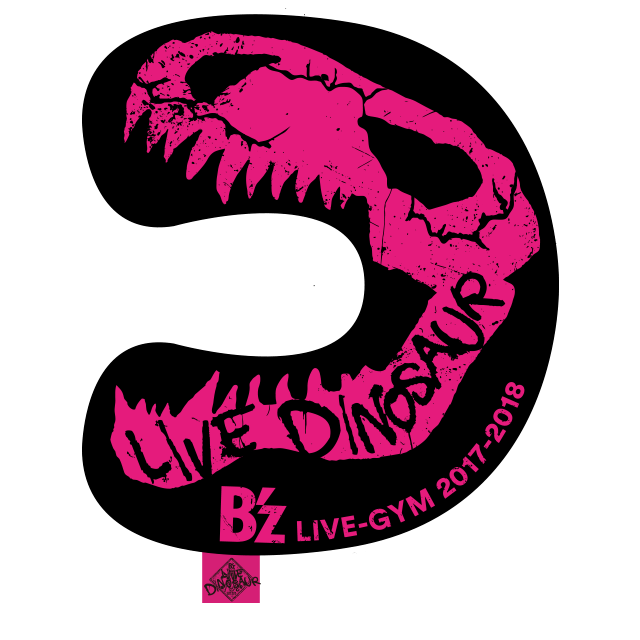 B'z Official Website