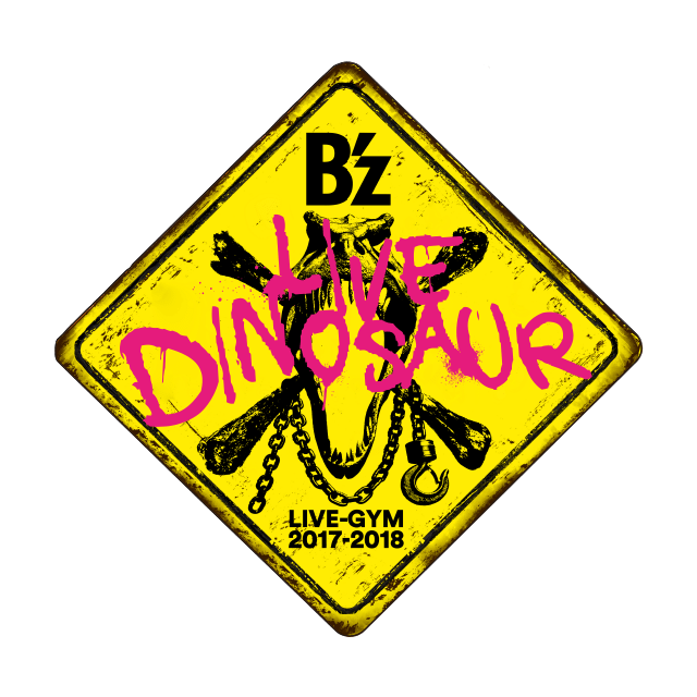 B'z Official Website