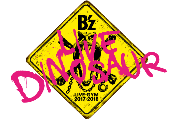 B'z Official Website - ミュージシャン