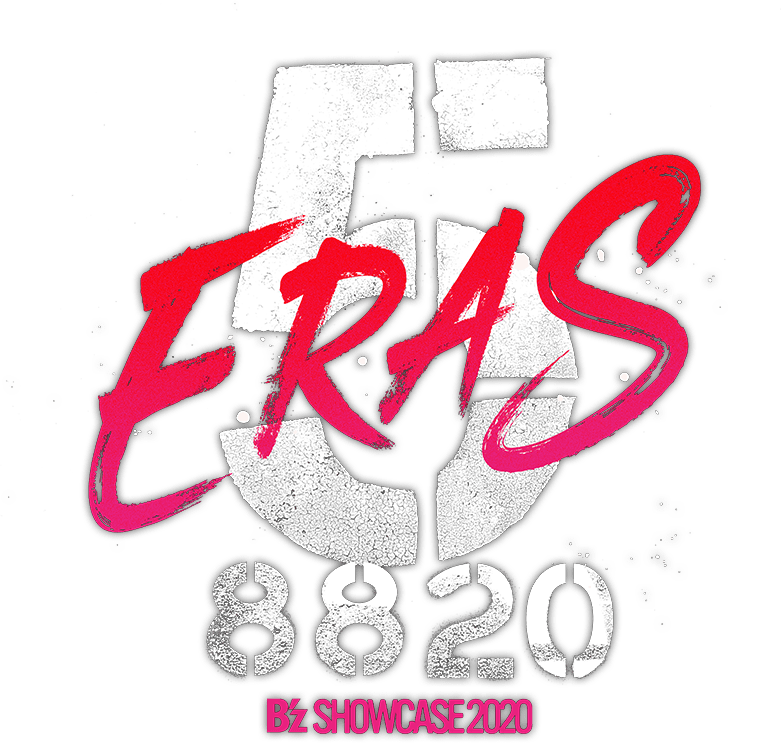 B'z SHOWCASE 2020 -5 ERAS 8820- Day1〜5」年末年始アンコール配信決定!!