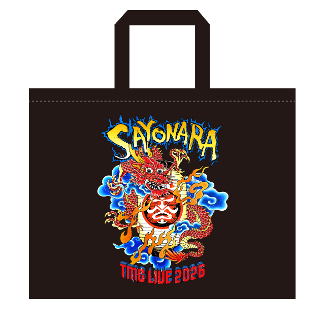 ショッピングバッグ